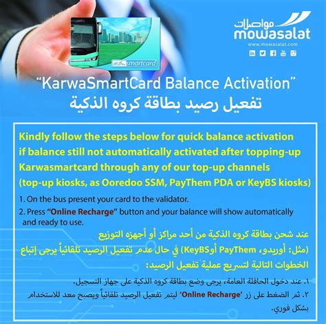 mowasalat smart card balance|mowasalat.com.